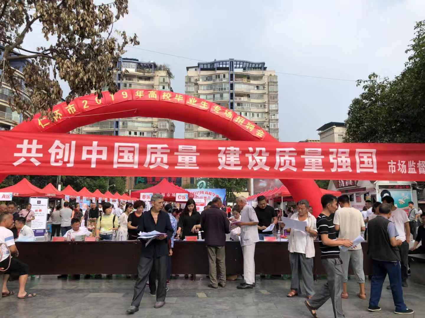 仁怀市市场监督管理局发布最新消息