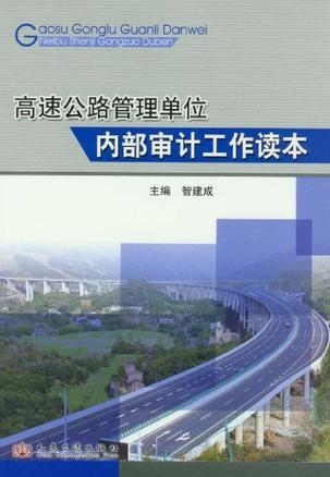 淅川县级公路维护监理事业单位发展规划展望