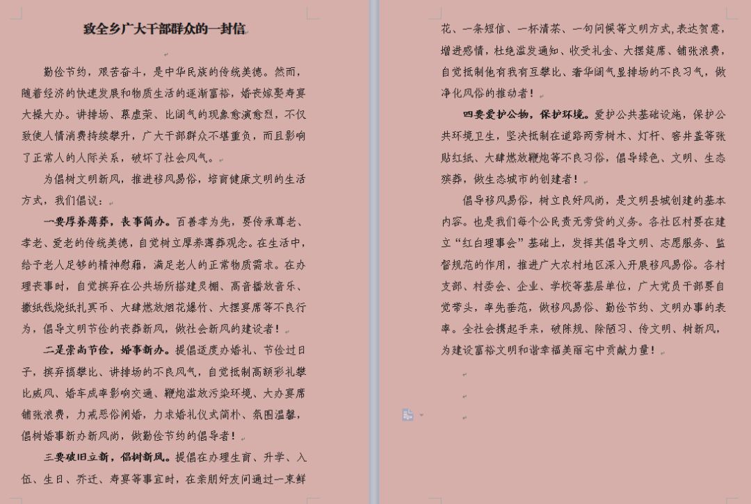 宅中乡最新招聘信息全面解析